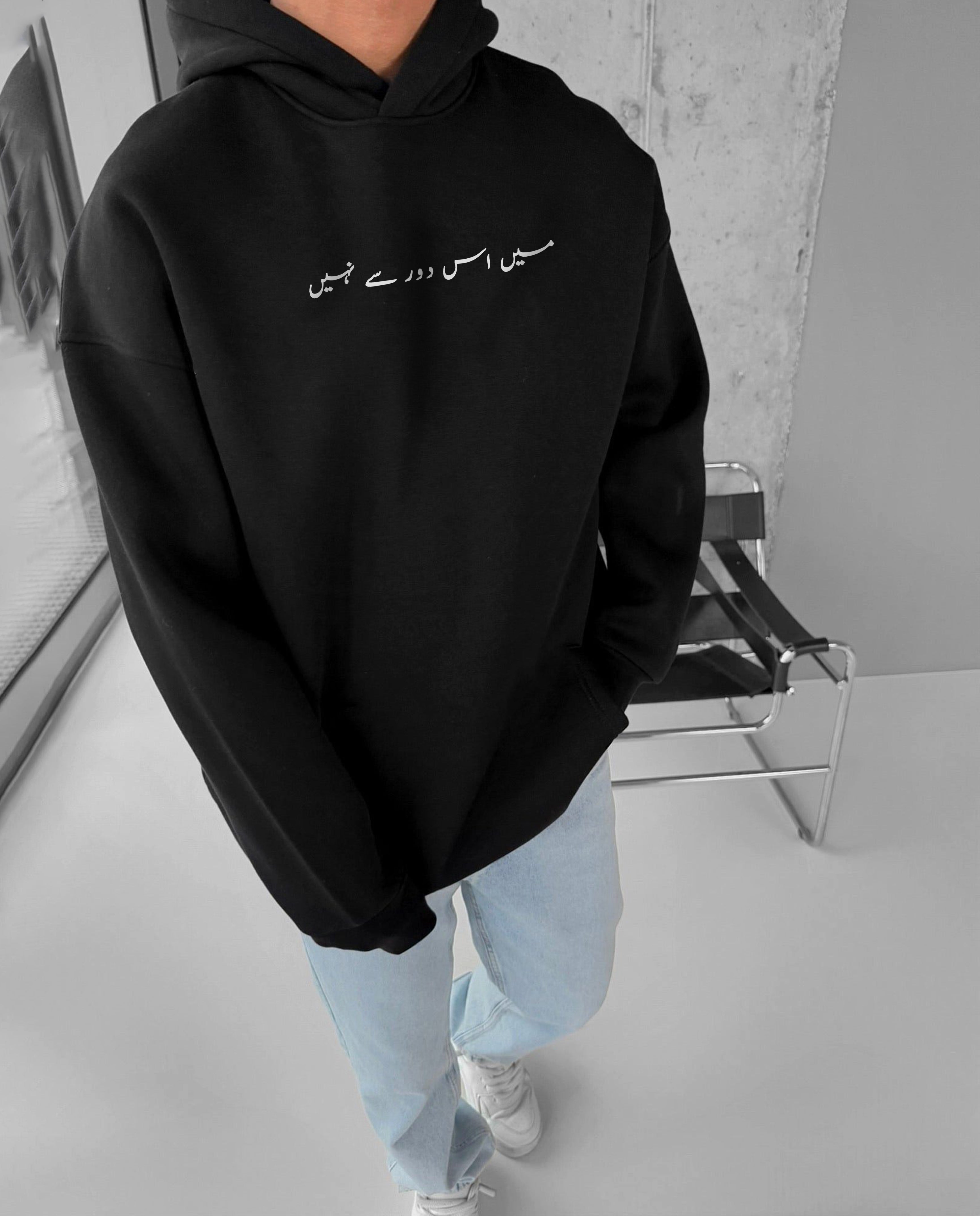 Oversized Daur Graphic Printed Heavy GSM Hoodie